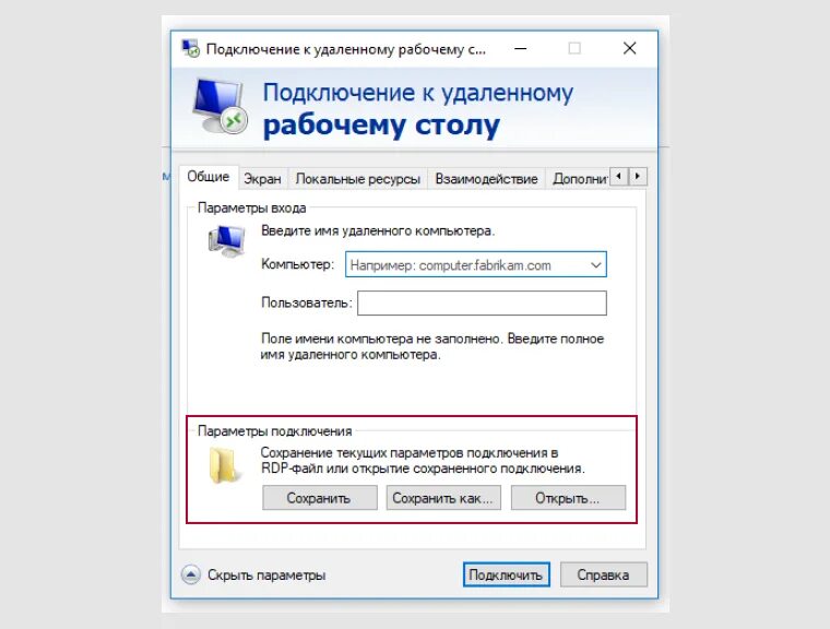 Настройка удаленного доступа к серверу: полное руководство новости компания ZSC