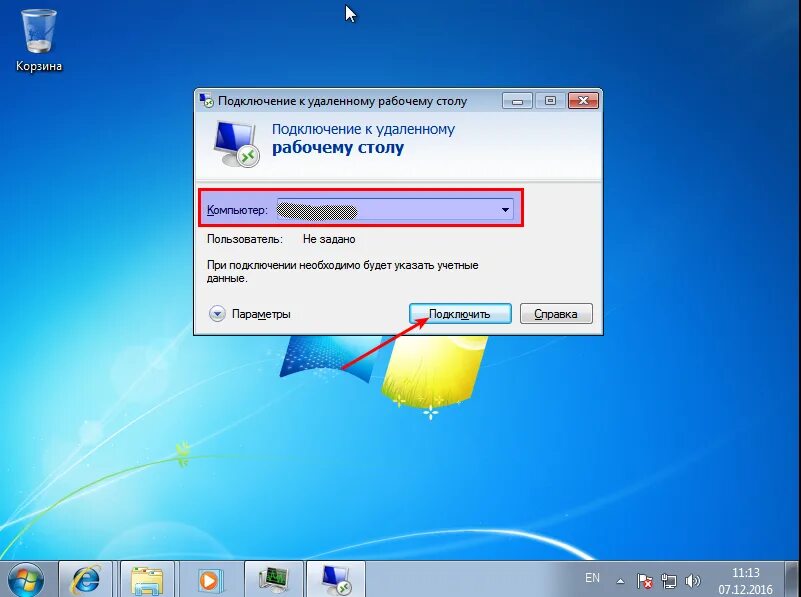 Подключение к удаленному рабочему столу на английском Подключение к удаленному рабочему столу на виндовс виста - 96 фото