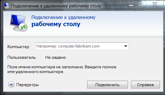 Подключение к удаленному рабочему столу по ip Как подключиться к удаленному рабочему столу виндовс