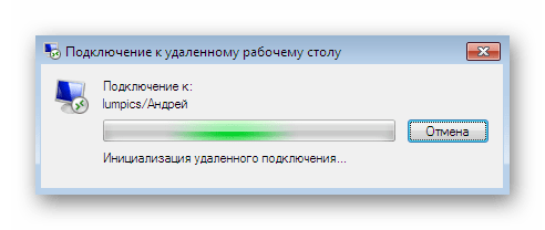 Подключение к удаленному рабочему столу подождите Ожидание соединения: найдено 89 картинок