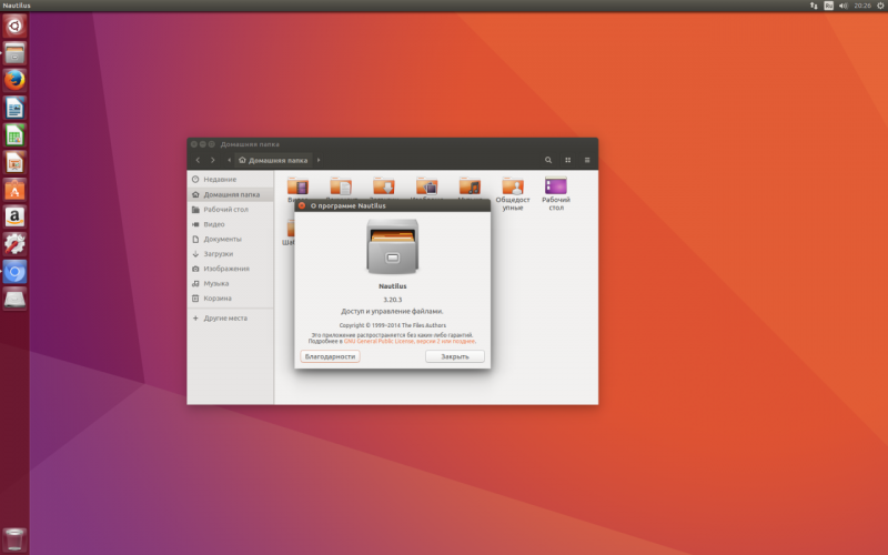 Подключение к удаленному рабочему столу ubuntu Скачать Ubuntu 16.10 - Ubuntu Убунту