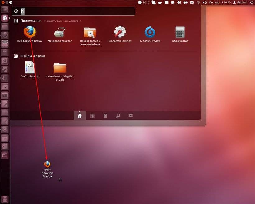 Подключение к удаленному рабочему столу ubuntu Как подключится к удалённому рабочему столу в Ubuntu