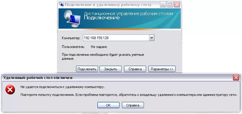 Подключение к удаленному рабочему столу вирус https://interface31.ru/tech_it/images/Windows-XP-Professional-2-2010-06-06-01-31