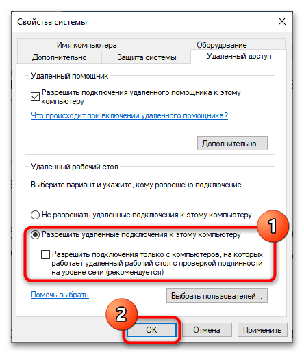 Подключение к удаленному рабочему столу внутренняя ошибка Внутренняя ошибка при подключении по RDP в Windows 10 Жизнь одного тунеядца.