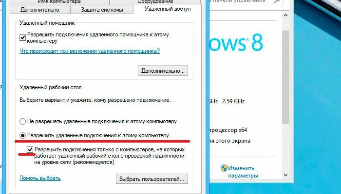 Подключение к удаленному рабочему столу windows 8 Удаленный рабочий стол Windows отключается часто или автоматически