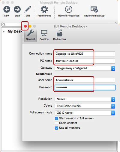 Подключение к удаленному серверу mac os Как подключиться к серверу по RDP c Windows, Mac OS, iPhone, iPad, Android, Ubun