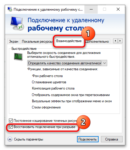 Подключение к удаленному столу произошла внутренняя ошибка Внутренняя ошибка при подключении по RDP в Windows 10 Жизнь одного тунеядца.