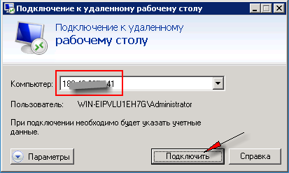 Подключение к удаленному терминалу Managing DMX 512 QLC lighting on RASPBERRY PI DMX-512.RU