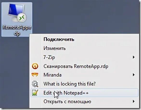 Подключение к удаленным приложениям remoteapp Remoteapp список разрешенных программ. Как добавить ярлыки удаленных приложений 