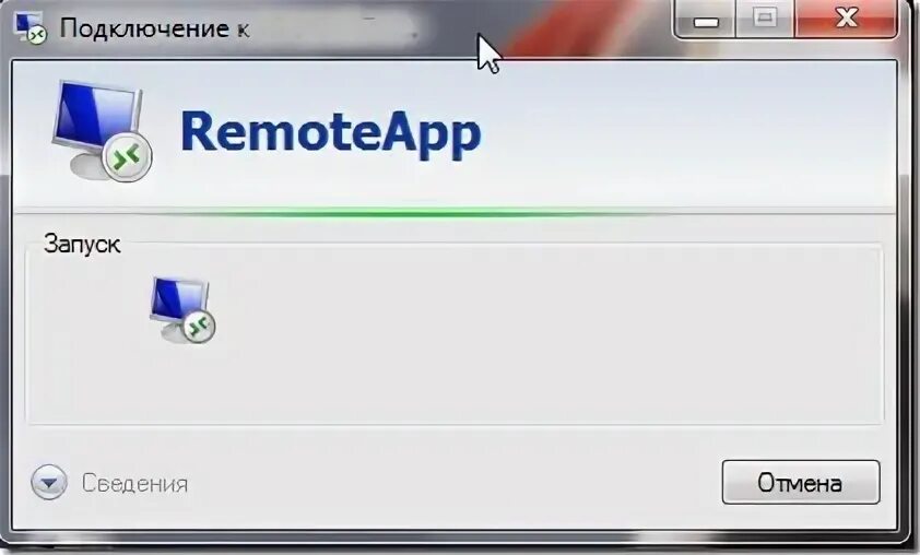 Подключение к удаленным приложениям remoteapp Terminal Services RemoteApp (удаленные приложения)