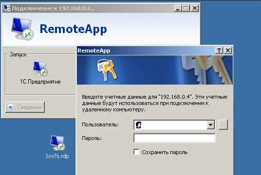 Подключение к удаленным приложениям remoteapp Кейс, опыт использования облаков "ИТ-ГРАД" компанией FitnessBar.ru