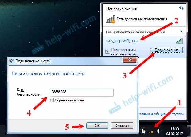 Подключение к вай фаю выдает ошибку Как включить и подключить Wi-Fi на ноутбуке ASUS