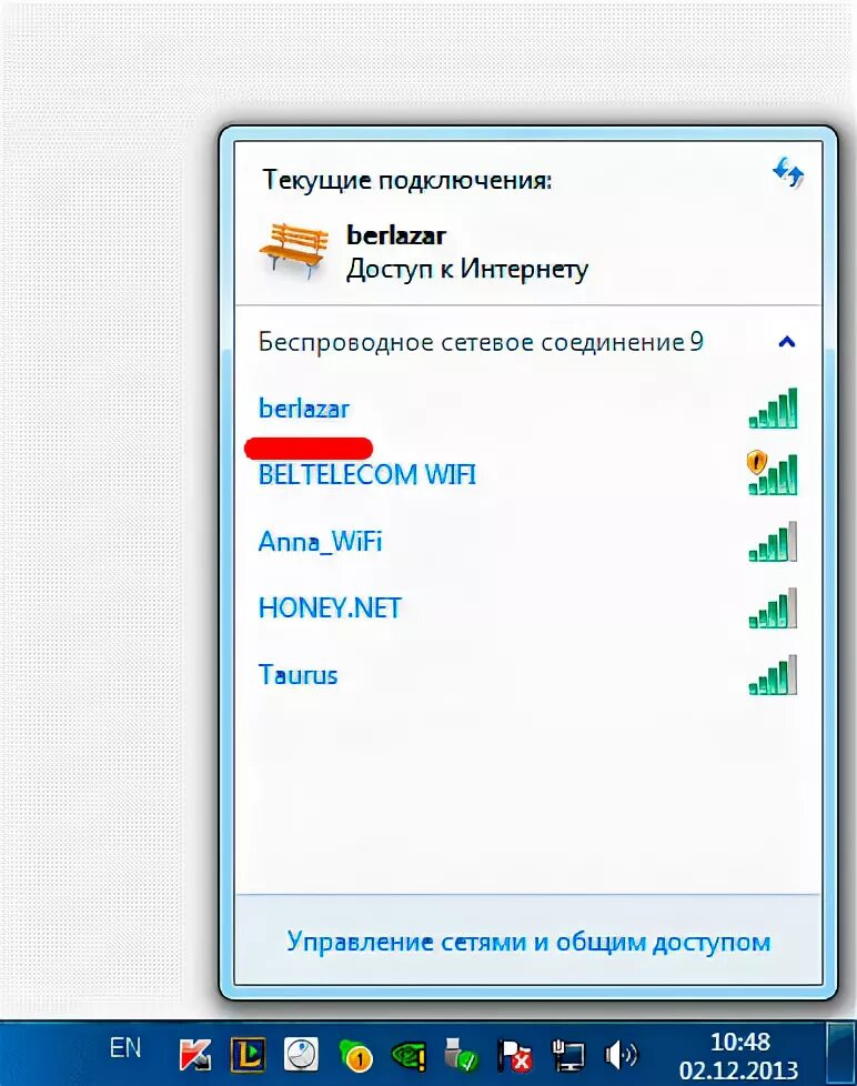 Подключение к вайфаю без пароля Как настроить wifi на windows 7 подробное руководство