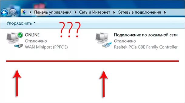 Подключение к вайфаю через компьютер Картинки КАК ПОДКЛЮЧИТЬ БЕСПРОВОДНОЙ ИНТЕРНЕТ К КОМПЬЮТЕРУ