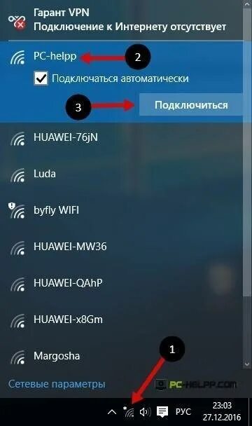 Подключение к вайфаю виндовс 10 Как подключить виндовс к вайфаю: найдено 82 картинок