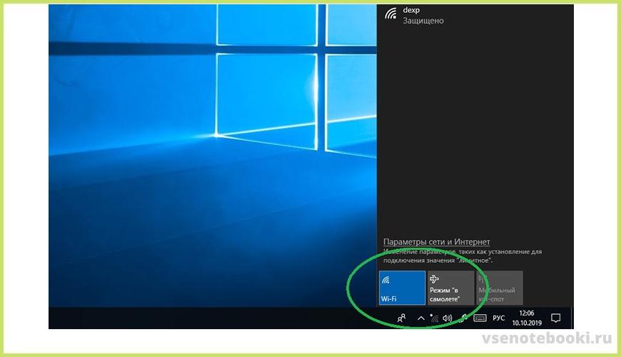 Подключение к вайфаю виндовс 10 Пропадает вай фай на ноутбуке Виндовс 10 Леново