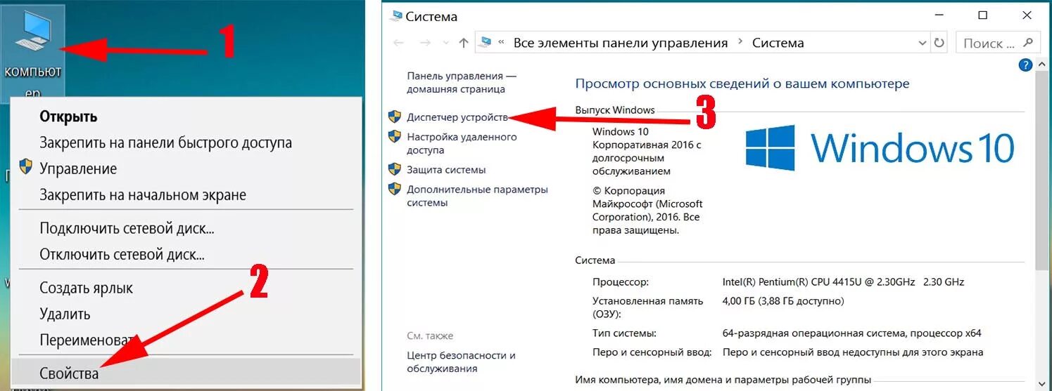 Подключение к вайфаю виндовс 10 Как включить вай фай на ноутбуке Виндовс 10, быстрые способы