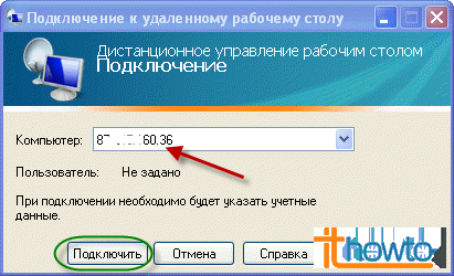 Подключение к выключенному компьютеру Ударил по столу и выключился компьютер - 87 фото