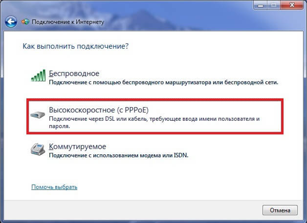 Подключение к высокоскоростному интернету на компьютере Как подключить интернет к ноутбуку через кабель Служба Добрых Дел Дзен