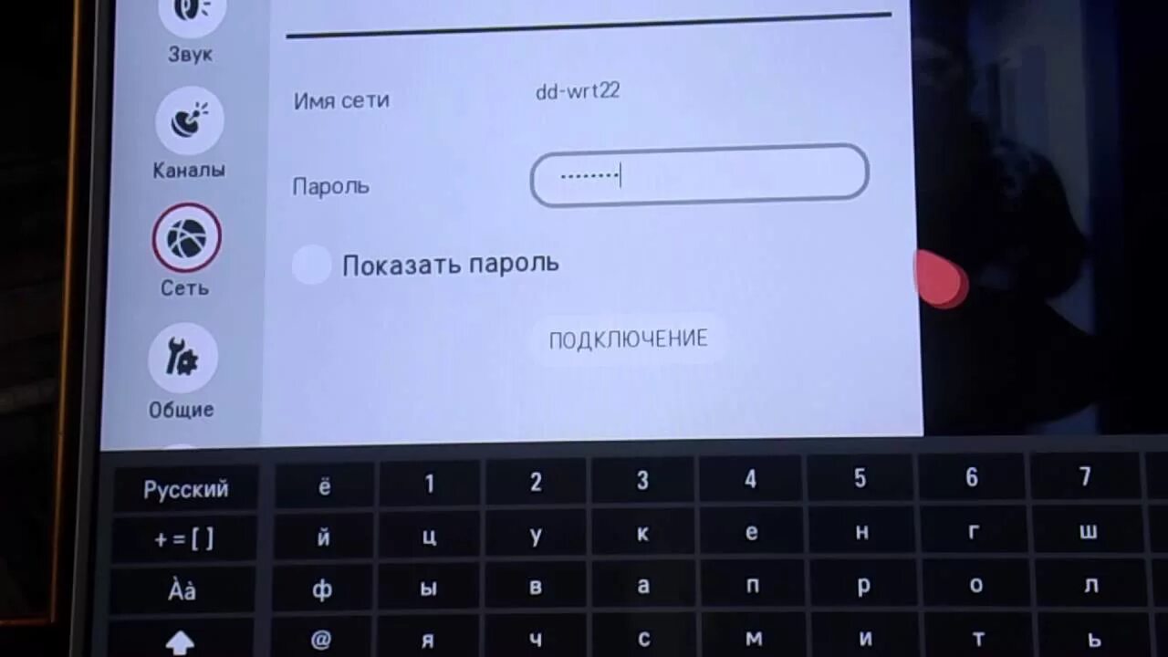 Подключение к wifi телевизора lg Как подключить телевизор LG к сети Wi-fi - YouTube