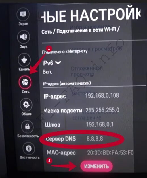 Подключение к wifi телевизора lg Телевизор не подключается к вай фай фото - Сервис Левша