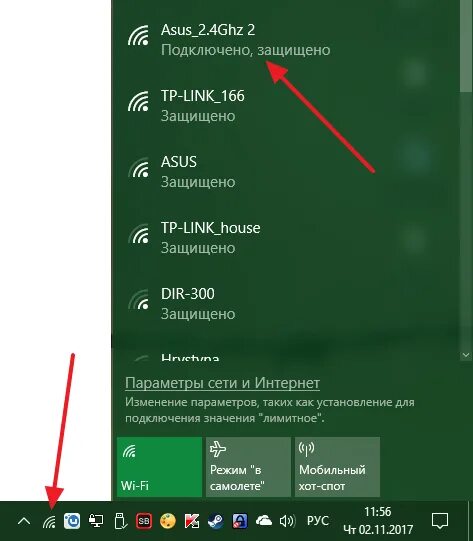 Подключение к wifi windows 10 ноутбук Как подключить Wi-Fi на ноутбуке с Windows 10