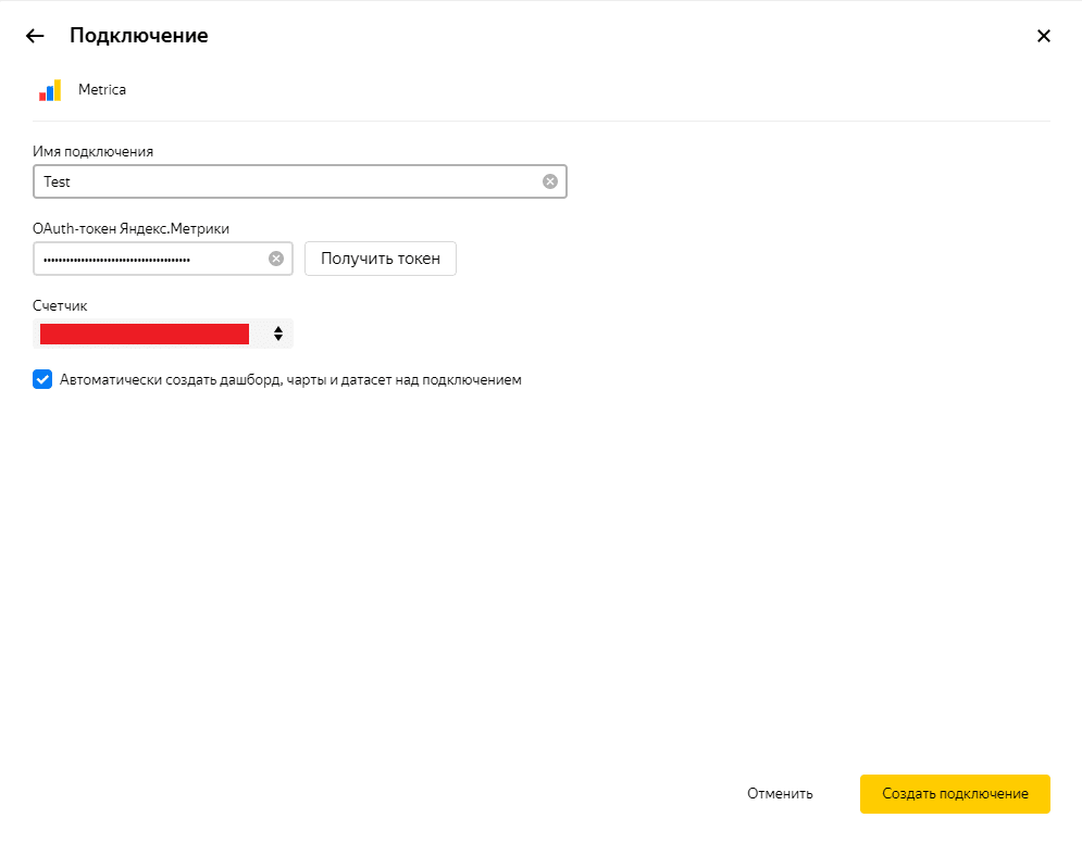 Подключение к яндекс 1 Что нужно знать про Yandex DataLens Статьи SEOnews