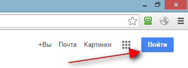 Подключение к яндекс 1 Как создать, настроить и подключить Яндекс и Google Диски?