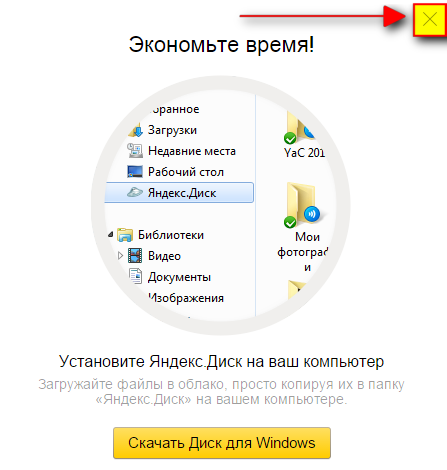 Как использовать яндекс почту