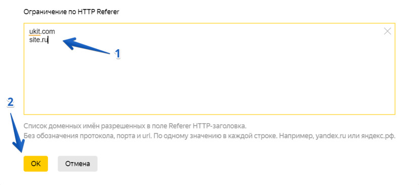 Подключение к яндекс без самозанятости Как получить API-ключ для подключения Яндекс Карт