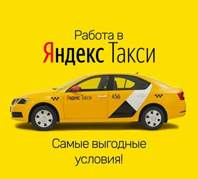 Подключение к яндекс такси без Шейх-такси, таксопарк, ул. Постышева, 65, Иваново - Яндекс Карты