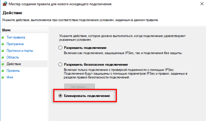 Подключение к заблокированному компьютеру Блокировка сайтов 18+ от детей