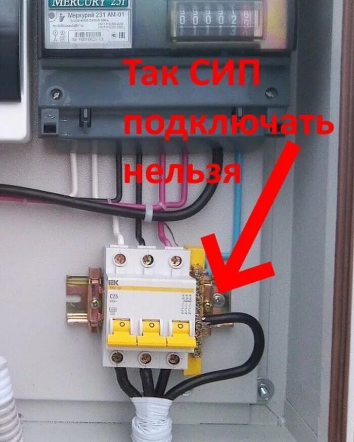Подключение кабеля через автомат ЩИТ УЧЕТА ИЛИ "ЯЩИК СО СЧЕТЧИКОМ"?! Yukontel - электрощит для дома, квартиры Дзе
