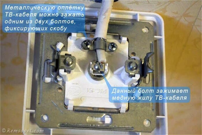 Подключение кабеля к антенной розетке Как подключить антенную розетку фото, видео - 38rosta.ru