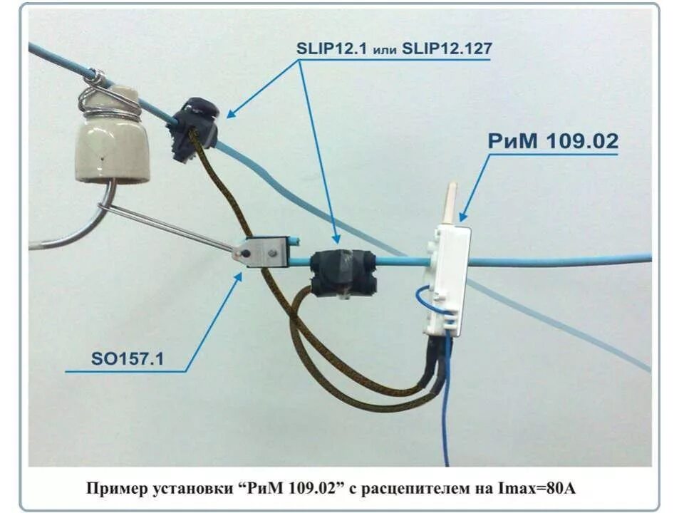 Подключение кабеля к счетчику на столбе Щит учета для частного дома - Сообщество "Сделай Сам" на DRIVE2