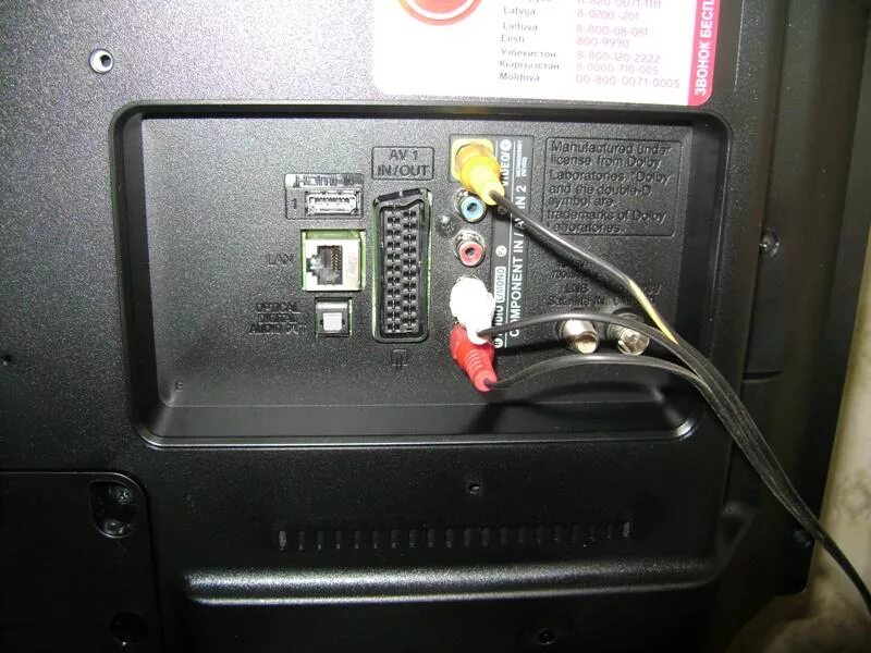 Подключение кабеля к телевизору lg 32ln540v-1 ru.tab-tv.com