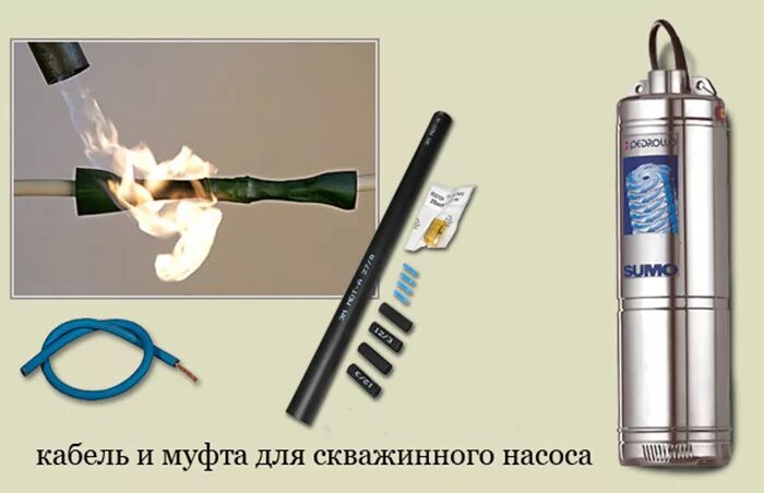 Подключение кабеля скважинного насоса Кабель для скважинных насосов - пищевой провод