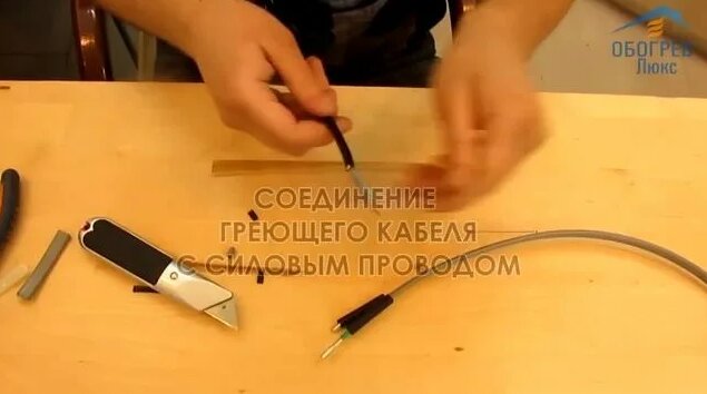 Подключение кабеля srl 16 2 Соединение греющего кабеля SRL 16-2 с силовым проводом. Видеоинструкция - смотре