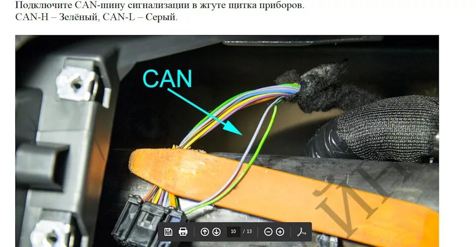 Подключение кам шины на рено сценик 1 CAN шина в приборке - Renault Megane II, 1,6 л, 2006 года электроника DRIVE2