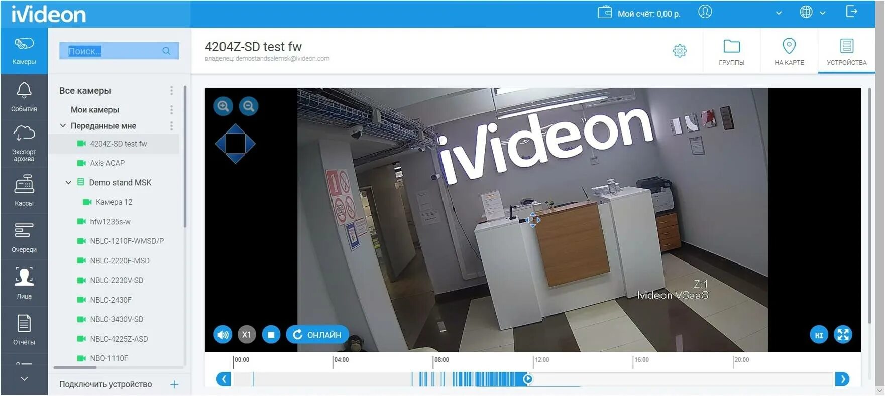 Подключение камер ivideon Как устроена система видеонаблюдения Ivideon: обзор личного кабинета пользовател