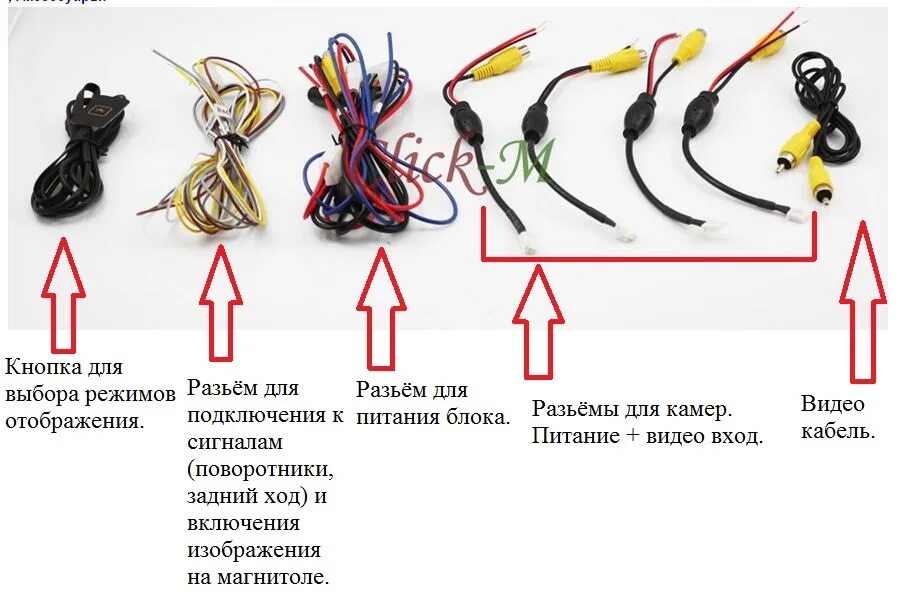 Подключение камер кругового обзора к магнитоле Система кругового обзора. Часть 1. - Mitsubishi Lancer X, 1,8 л, 2011 года аксес