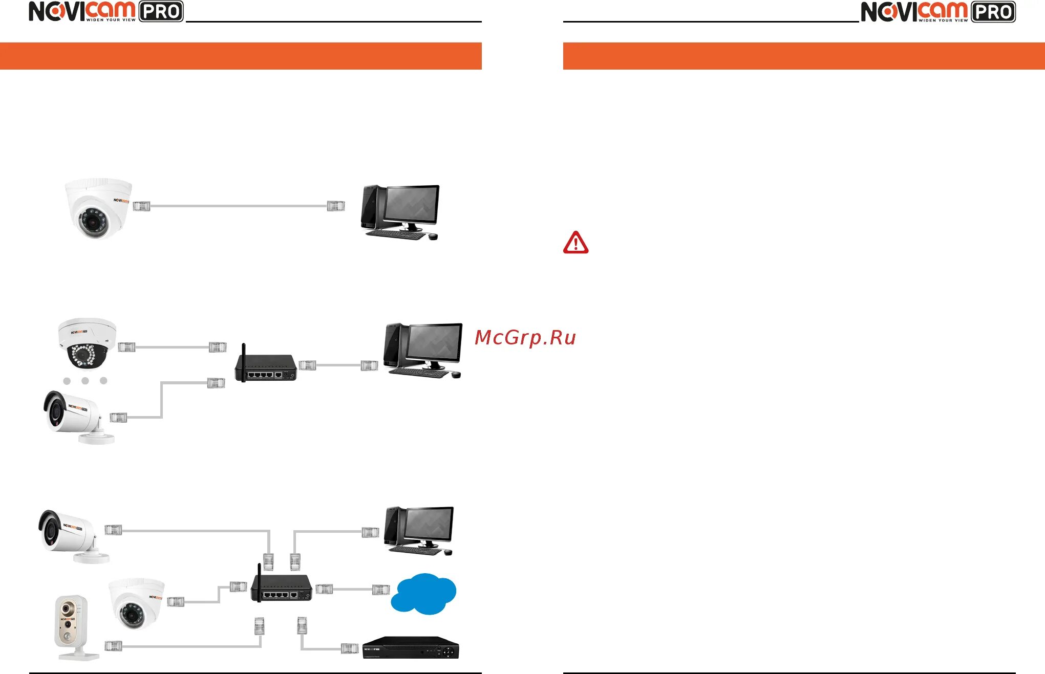 Подключение камера novicam Novicam PRO NC11P 18/39 Предварительная настройка