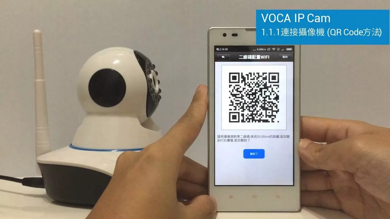 Подключение камеры без qr кода Видеокамера код