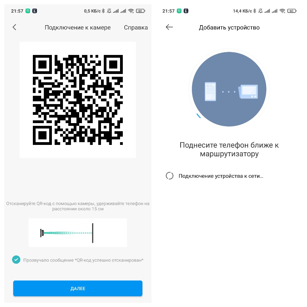 Подключение камеры без qr кода Подключение Wi-Fi камер Xiaomi в MiHome.
