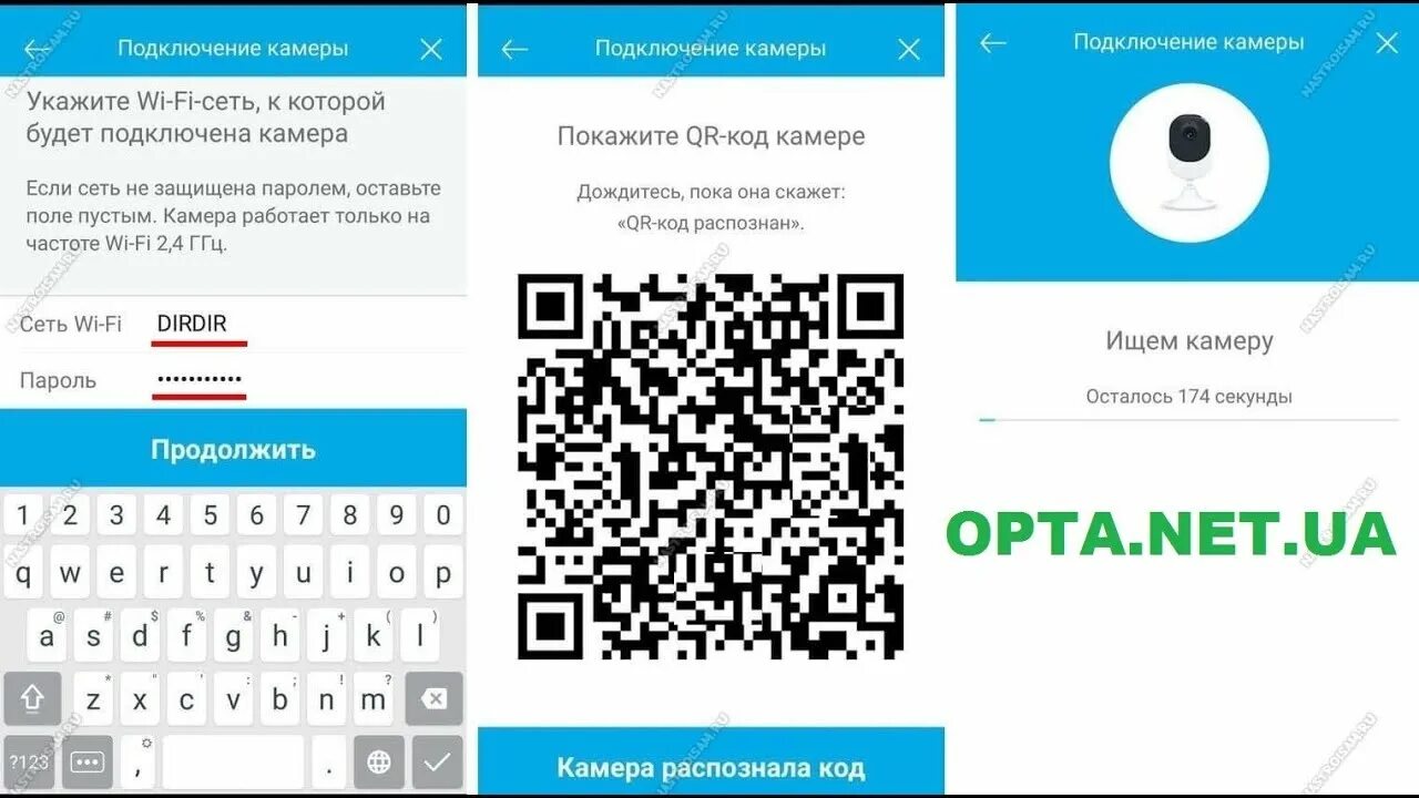 Подключение камеры без qr кода Как подключить и настроить IP камеру к смартфону - YouTube