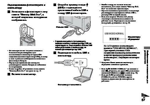 Подключение камеры canon к компьютеру Как подключить фотоаппарат к компьютеру: canon через wifi, usb, hdmi