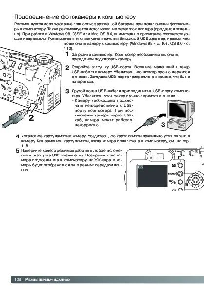 DSC-HX200/HX200V Подсоединение фотоаппарата к компьютеру Руководство пользовател