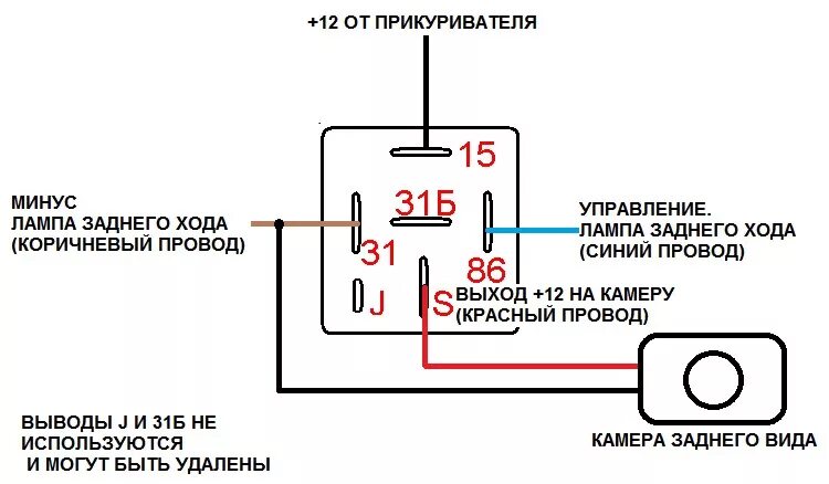 Подключение камеры через реле схема Установка RCD-330+ с камерой заднего вида. - Volkswagen Jetta VI, 1,4 л, 2011 го