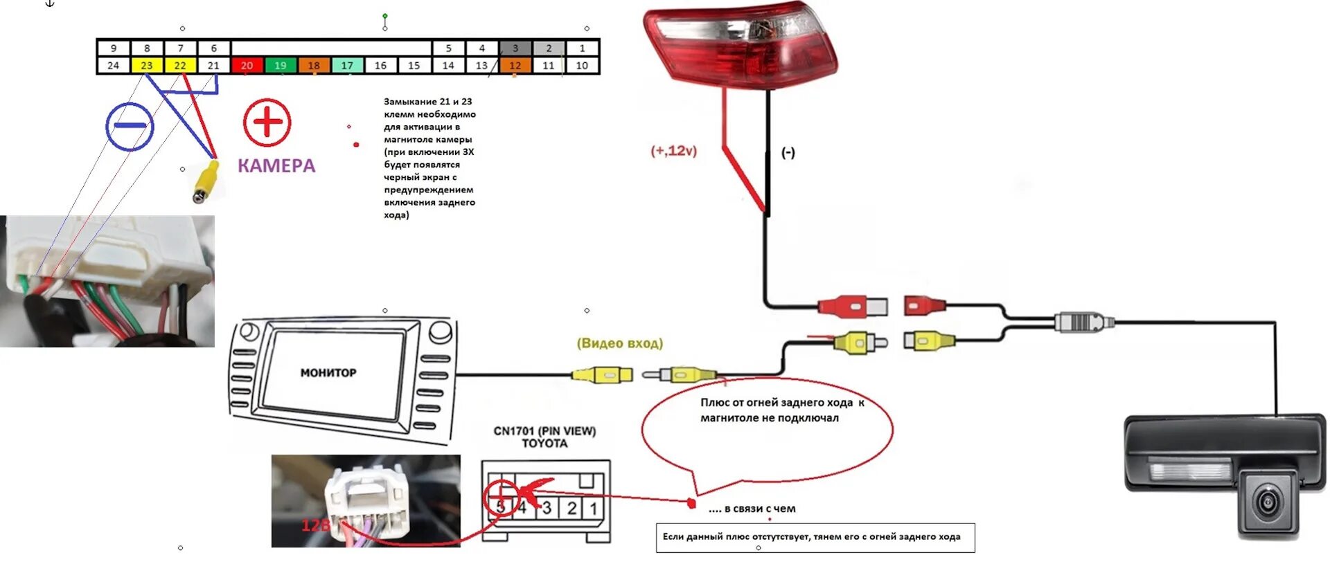 Подключение камеры digma Расширяем комплектацию. Камера заднего вида. - Toyota Camry (XV40), 3,5 л, 2006 