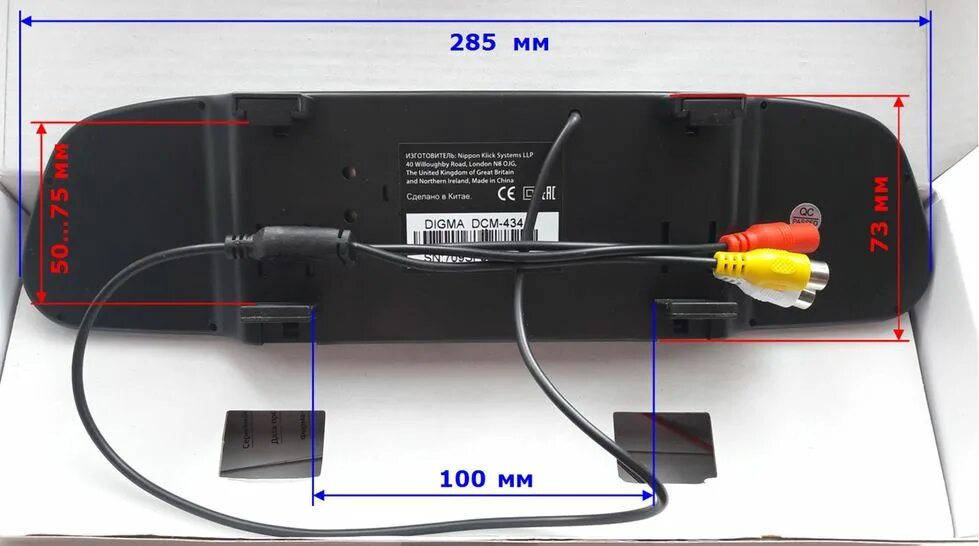 Подключение камеры digma Digma DCM-434 4.3''. Два - в одном! - обзор товара Зеркало заднего вида с монито